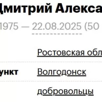 Kucherov Dmitriy Aleksandrovich