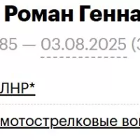 Kalinka Roman Gennadievich