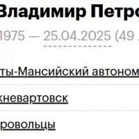 Gayn Vladimir Petrovich