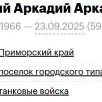Vatovskiy Arkadiy Arkadevich