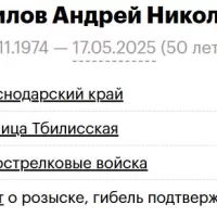 Ворушилов Андрей Николаевич