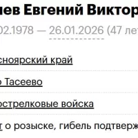 Ivashnev Evgeniy Viktorovich