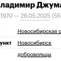 Sayadov Vladimir Dzhumabaevich
