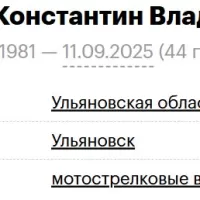 Evseevichev Konstantin Vladislavovich