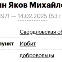 Лахтин Яков Михайлович