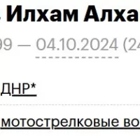 Bubnov Ilkham Alkhanovich