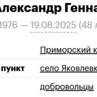 Elovets Aleksandr Gennadevich