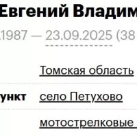 Vyshlov Evgeniy Vladimirovich
