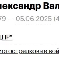 Саитов Александр Валериевич