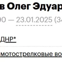 Kucherov Oleg Eduardovich