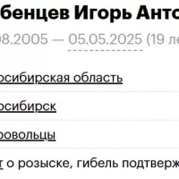 Vyskribentsev Igor Antonovich