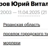 Kochegarov Yuriy Vitalevich