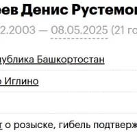 Ganeev Denis Rustemovich