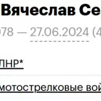 Tishevich Vyacheslav Sergeevich