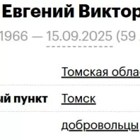 Varda Evgeniy Viktorovich