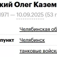 Vitkovskiy Oleg Kazemirovich