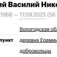 Kovanskiy Vasiliy Nikolaevich