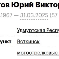 Berkutov Yuriy Viktorovich