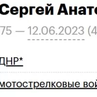 Лукачев Сергей Анатольевич