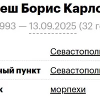 Movzesh Boris Karlovich