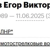 Glebov Egor Viktorovich