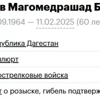 Magomedgaziev Magomedrashad Badrudinovich