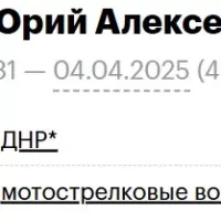 Рудь Юрий Алексеевич