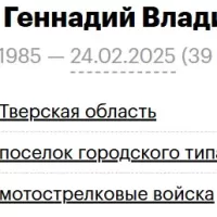Волгуцков Геннадий Владимирович