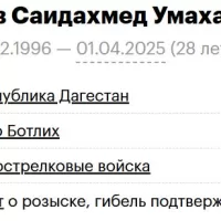 Bartiev Saidakhmed Umakhanovich