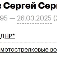 Шанцев Сергей Сергеевич