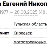 Камаев Евгений Николаевич