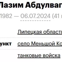 Saidov Lazim Abdulvagidovich