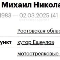 Dakhno Mikhail Nikolaevich