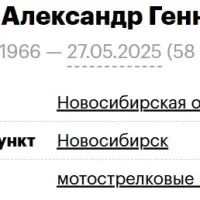 Tarabrin Aleksandr Gennadevich