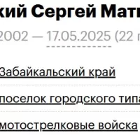Venevskiy Sergey Matveevich