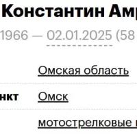 Shalabaev Konstantin Amrkenovich