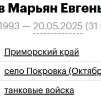Stukov Maryan Evgenevich