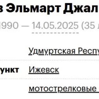 Musalev Elmart Dzhalilovich