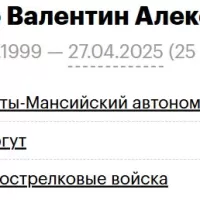 Tisenko Valentin Alekseevich