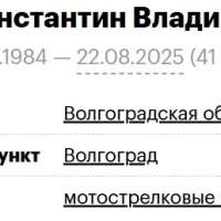 Yakzhin Konstantin Vladimirovich
