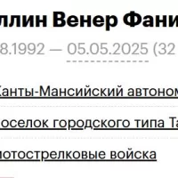 Zaydullin Vener Fanilevich