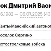 Gomenyuk Dmitriy Vasilevich