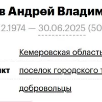 Olenev Andrey Vladimirovich