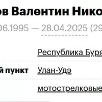 Иренов Валентин Николаевич