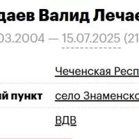 Dadaev Valid Lechaevich