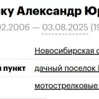 Bunesku Aleksandr Yurevich