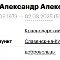 Eremyants Aleksandr Aleksandrovich