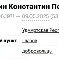Seregin Konstantin Petrovich