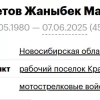 Makhambetov Zhanybek Maydanovich