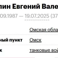 Komylin Evgeniy Valerevich